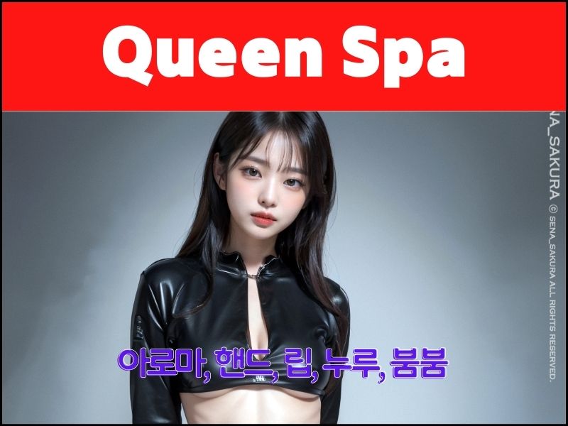 하노이 Queen 출장 배너